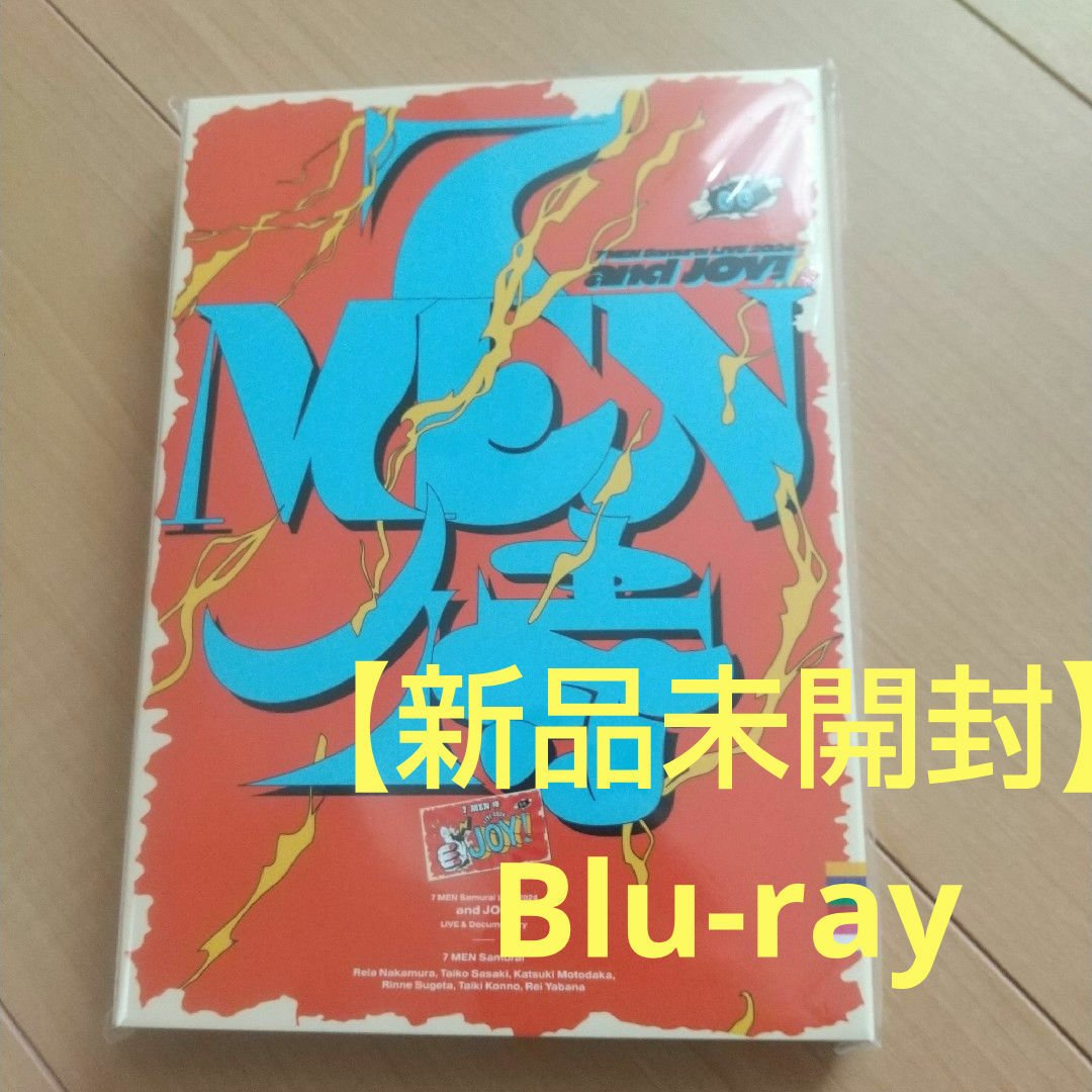 7MEN侍 ライブDVD and JOY! ホールツアー エンジョイ Amazon.co.jp