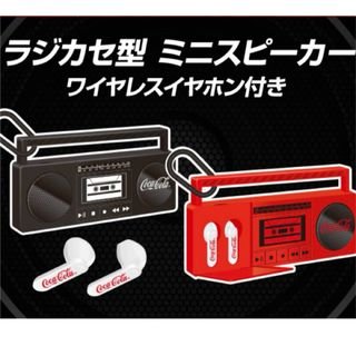 コカ・コーラ - ◇未使用 ジョージア Ado コラボ ヘッドホン Bluetooth