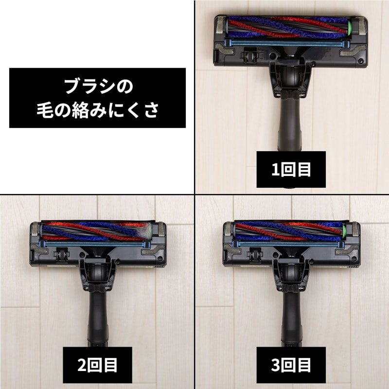 日立 パワかるスティック PV-BL50Mの口コミ・評判は？実際に使ってよい