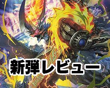 5000VT 優勝プロモ バラ売り可 2025年最新】飛翔龍 5000VTの人気
