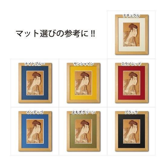 木製額縁付き筆文字作品 大谷青嵐先生の作品です。 書道家の大谷青嵐