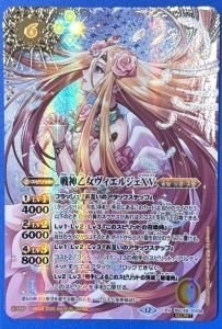 バトスピ 学園制服 ディアナ・フルール パラレル シークレット UNITE