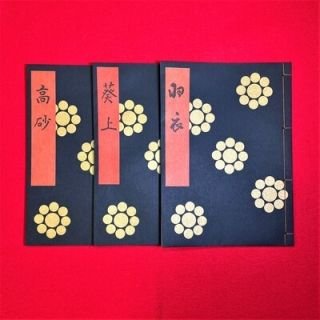 商品検索 - 檜書店オンラインショップ