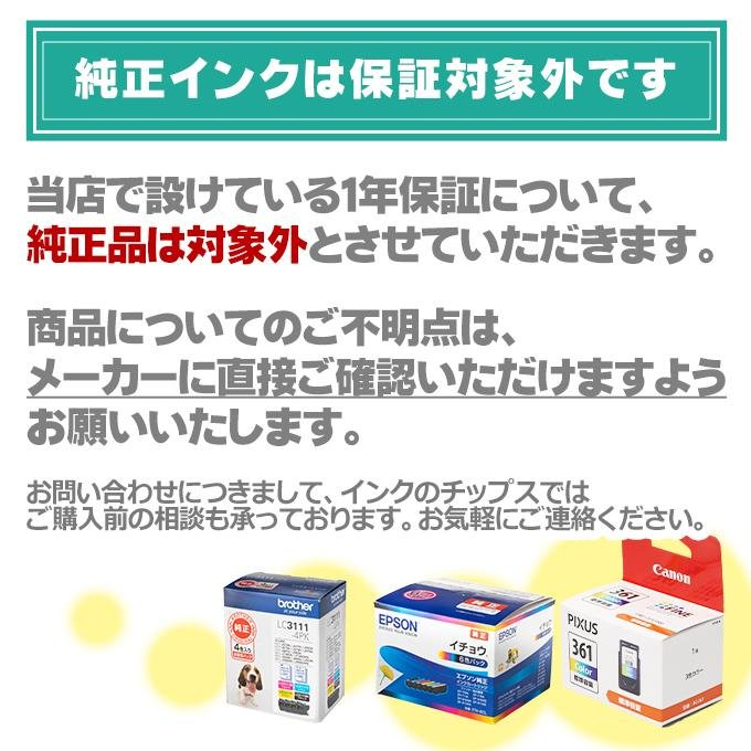 キヤノン（Canon） 純正 BC-360XL BC-361XL インクカートリッジ 大容量