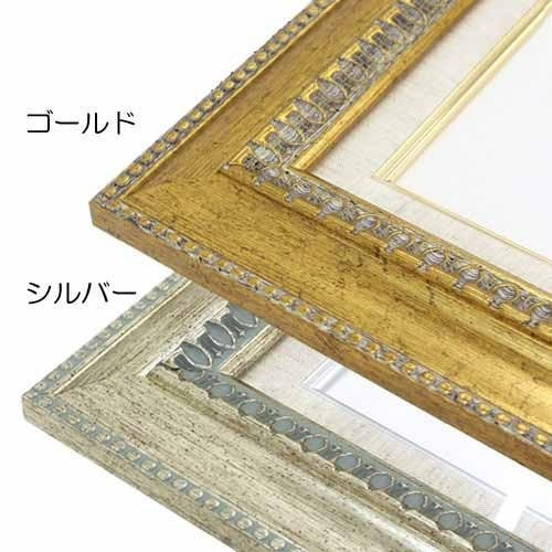 P50サイズゴールド木製油彩額縁 前面アクリル板＆供箱付き 送料込み 12