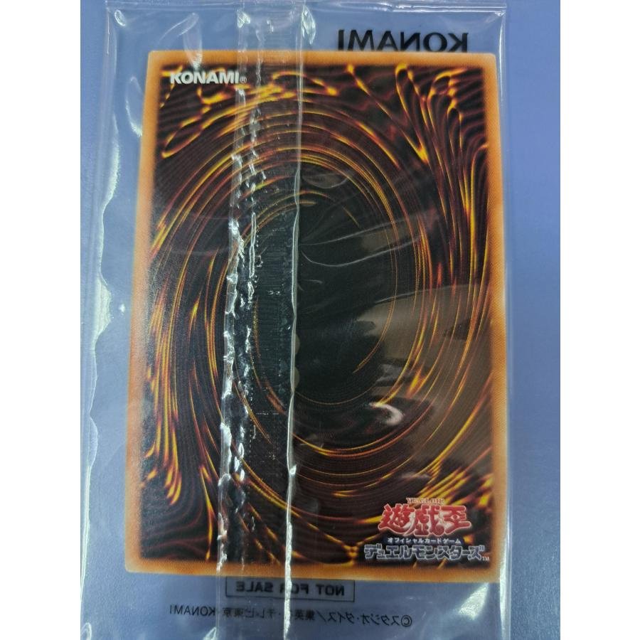 未開封 ブラック・マジシャン ウルトラレア SPECIAL ILLUST Ver. GET