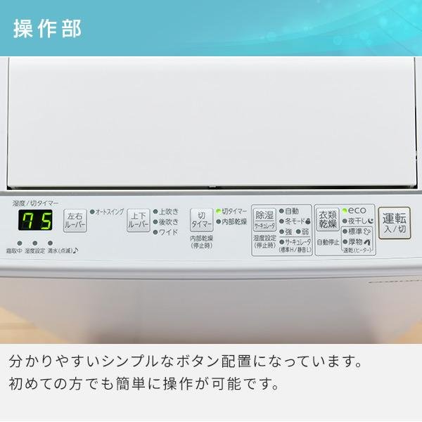 CORONA（コロナ） 除湿機 衣類乾燥除湿機 木造20畳・鉄筋40畳まで 18L