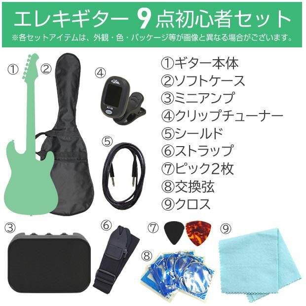 YAMAHA（ヤマハ） エレキギター 初心者セット 入門セット YAMAHA