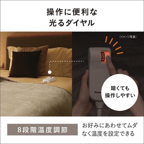 Panasonic（パナソニック） 電気しき毛布（シングルSサイズ） DB-U12T