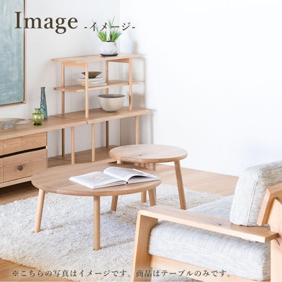 飛騨産業キツツキ風のうた サイドテーブル