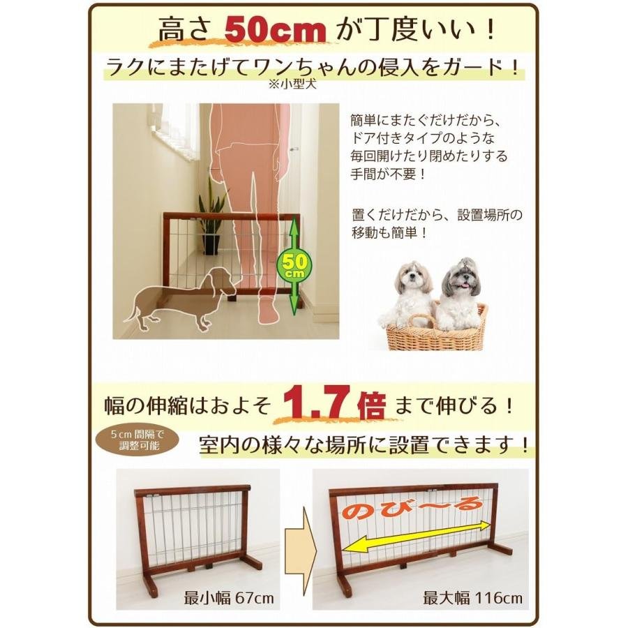 ペットゲート ペットフェンス ペット用ゲート 犬用 木製 伸縮 置くだけ