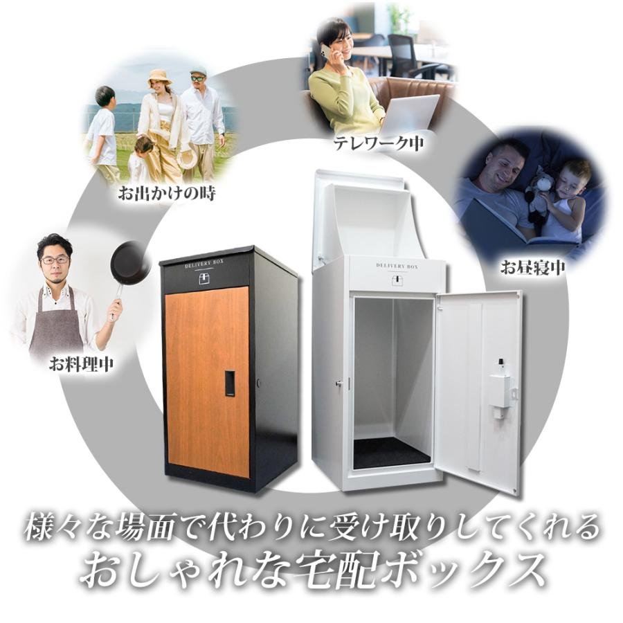 宅配ボックス 大型 大容量 130L 1年保証 左右両開き 安全ダンパー 防犯
