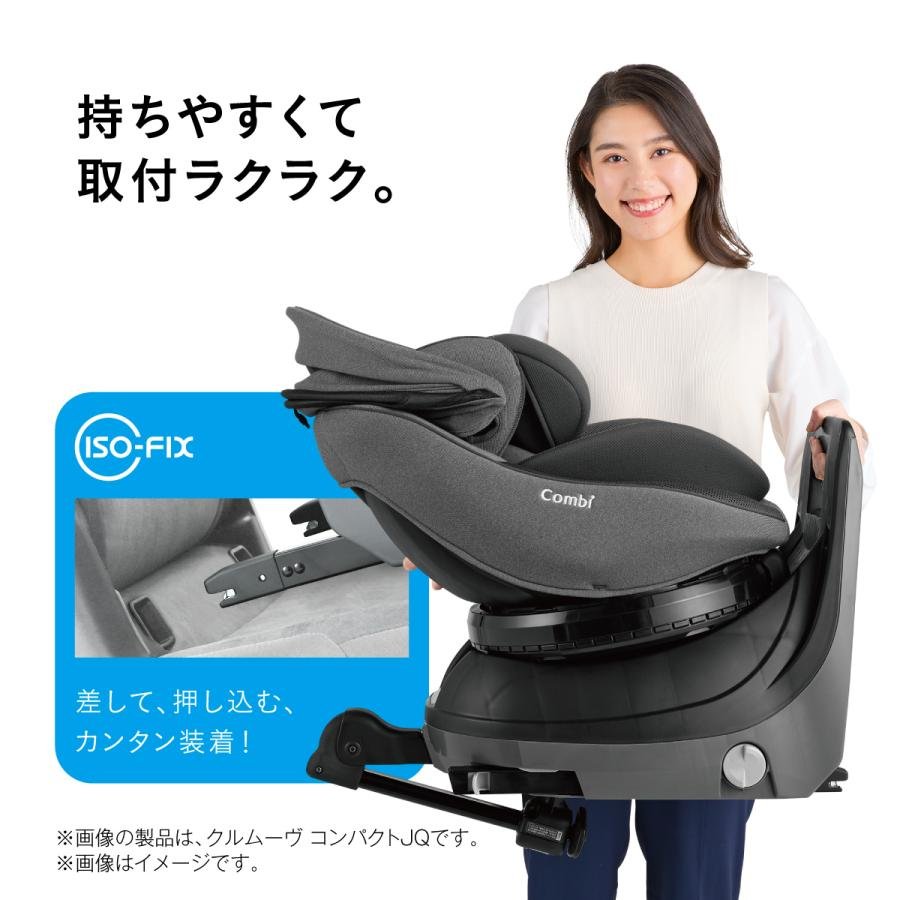 Combi（コンビ） クルムーヴ コンパクト R129 エッグショック JS