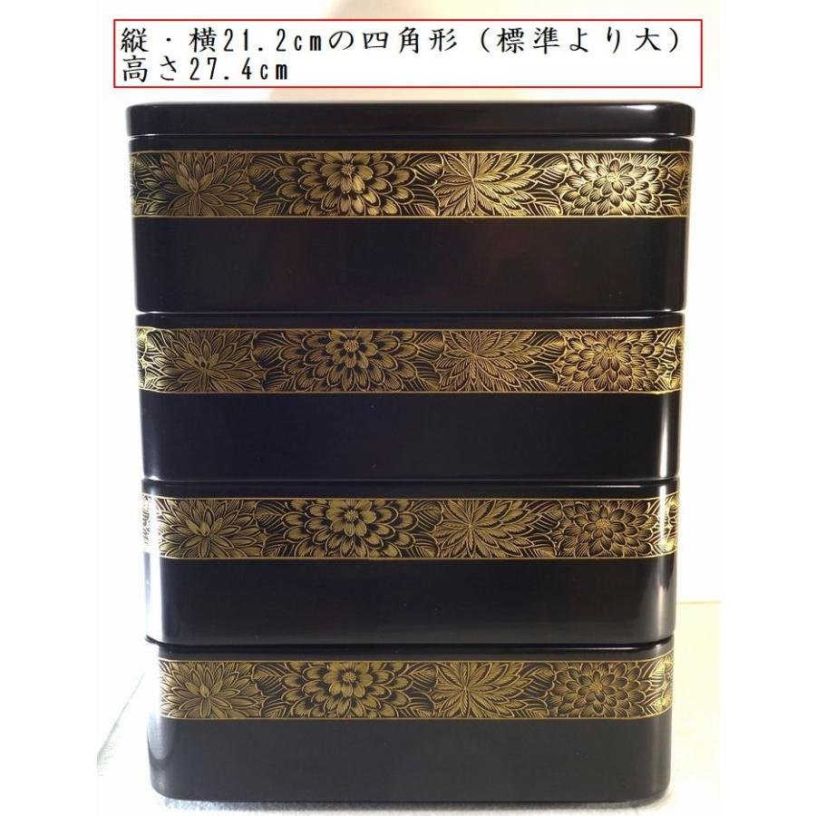 未使用 輪島塗 沈金 菊文様 菊帯 四段 黒帯沈金 布着せ 本堅地 豪華