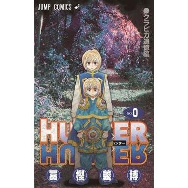 HUNTER×HUNTER 全巻+0巻セット HUNTER×HUNTER ハンターハンター（1〜38