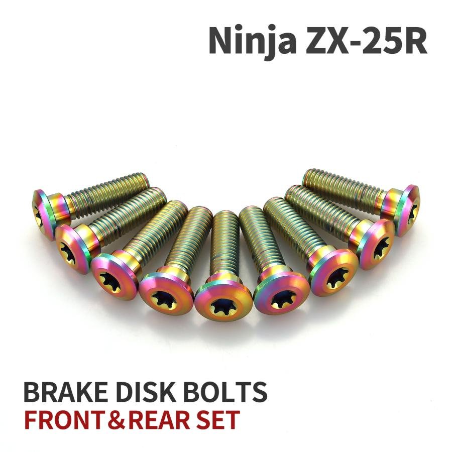 TECHーMASTER（テックマスター） Ninja ZX-25R 64チタン ブレーキ