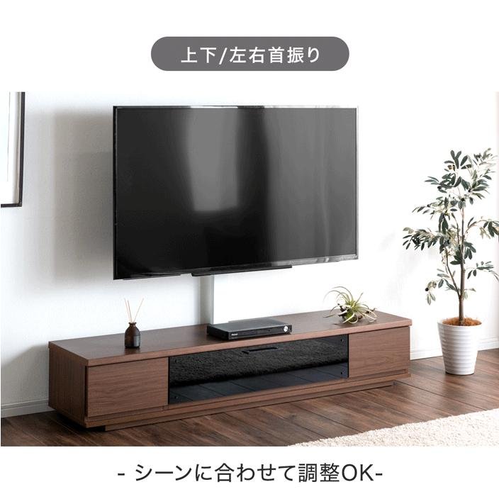 タンスのゲン テレビ台 ローボード 180 おしゃれ 32〜65V対応 スタンド