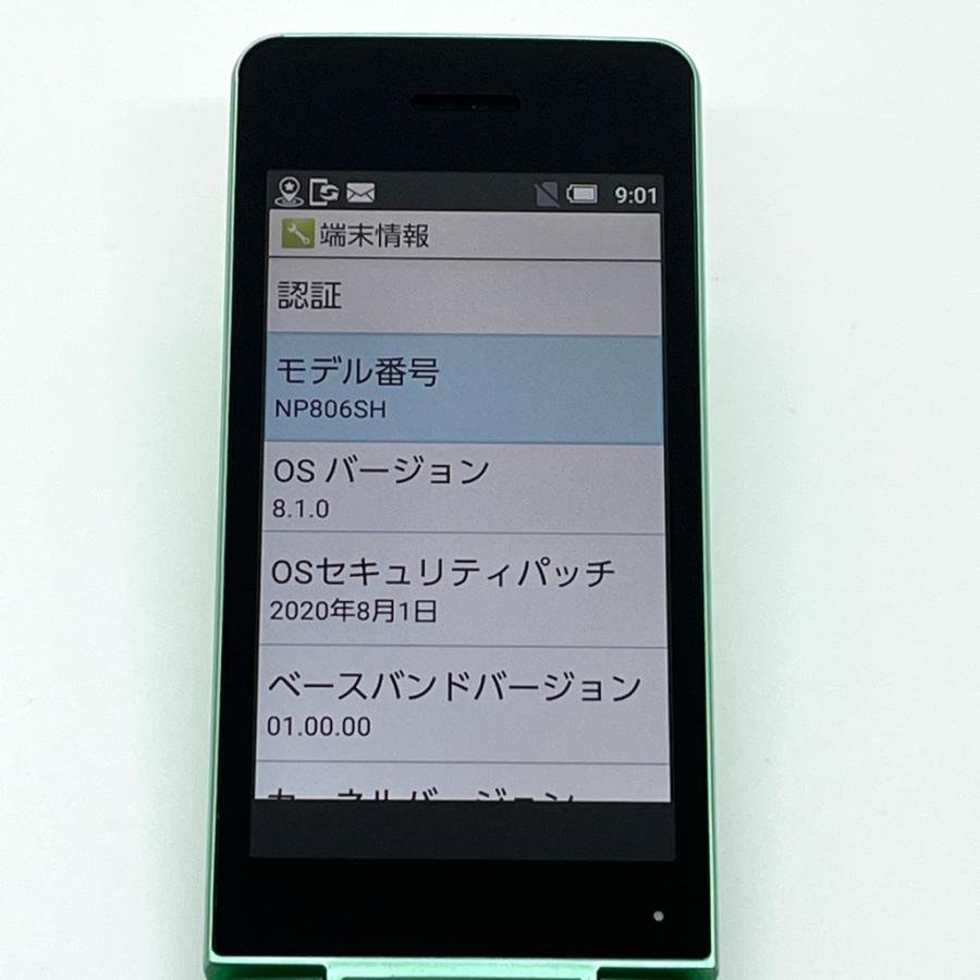 AQUOS ケータイ 【良品】AQUOS ケータイ3 806SH グリーン ワイモバイル