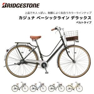 ides かじとりカジー14 ミッキー14インチ 14型 子供用自転車 カジとり