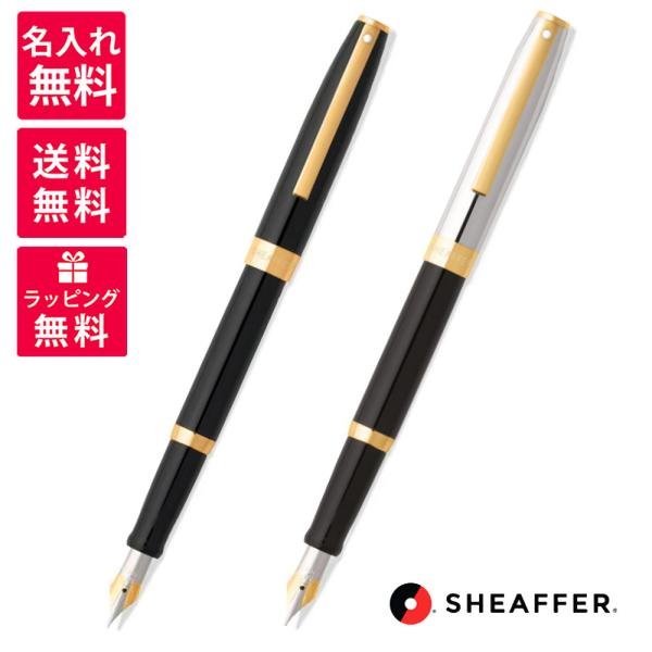 hougado_sheaffer-sagafp