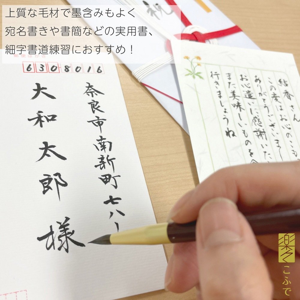 心機一転 掛軸 毛筆 書道 【公式通販】