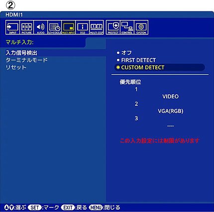 入力信号検出]-[CUSTOM DETECT]設定について: ディスプレイ | NEC