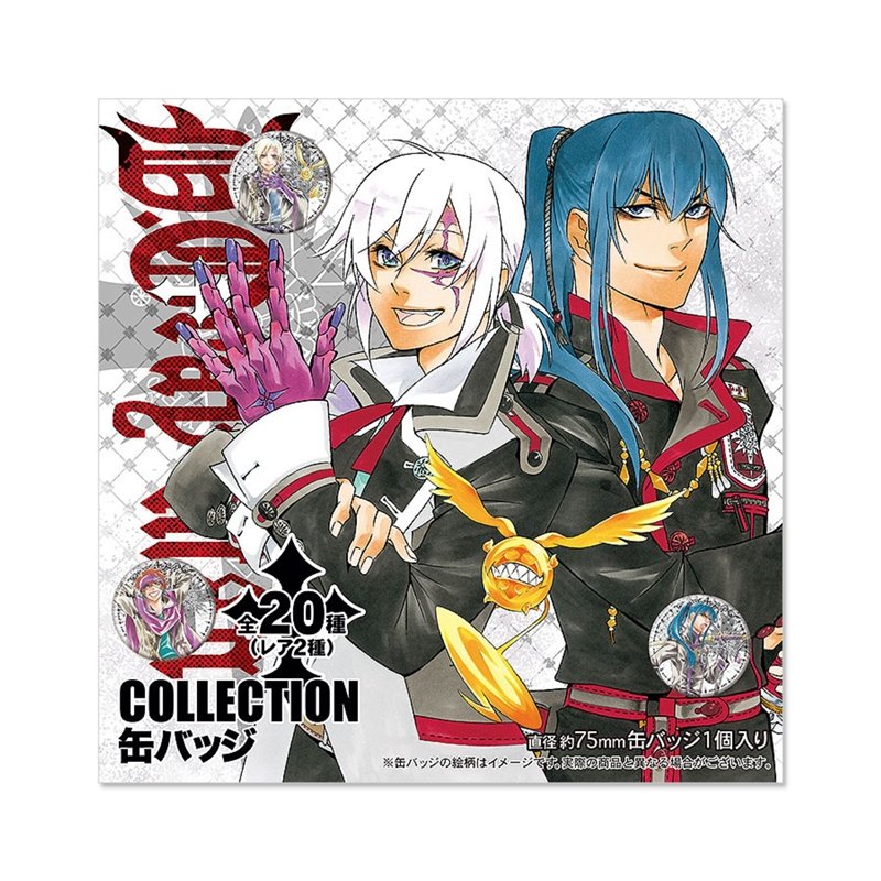 D.Gray-man アレン・ウォーカー 香水 原画展缶バッジ 10個セット D