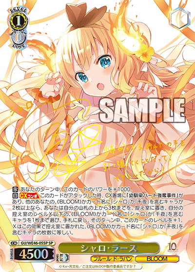 千夜プライド SP ごちうさ10th ヴァイスシュヴァルツ 千夜プライド SP