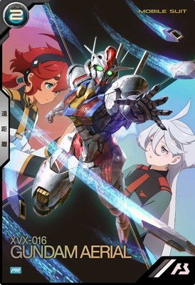 PR-152 ガンダム・エアリアル【PR】 | 機動戦士ガンダム アーセナル