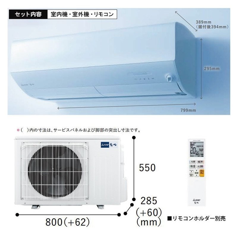 エアコン 10畳用 三菱電機 霧ヶ峰 2026年モデル Zシリーズ ピュア