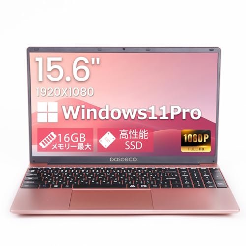 ピンク ノートパソコン」の人気商品一覧 | 安い商品を通販サイトから