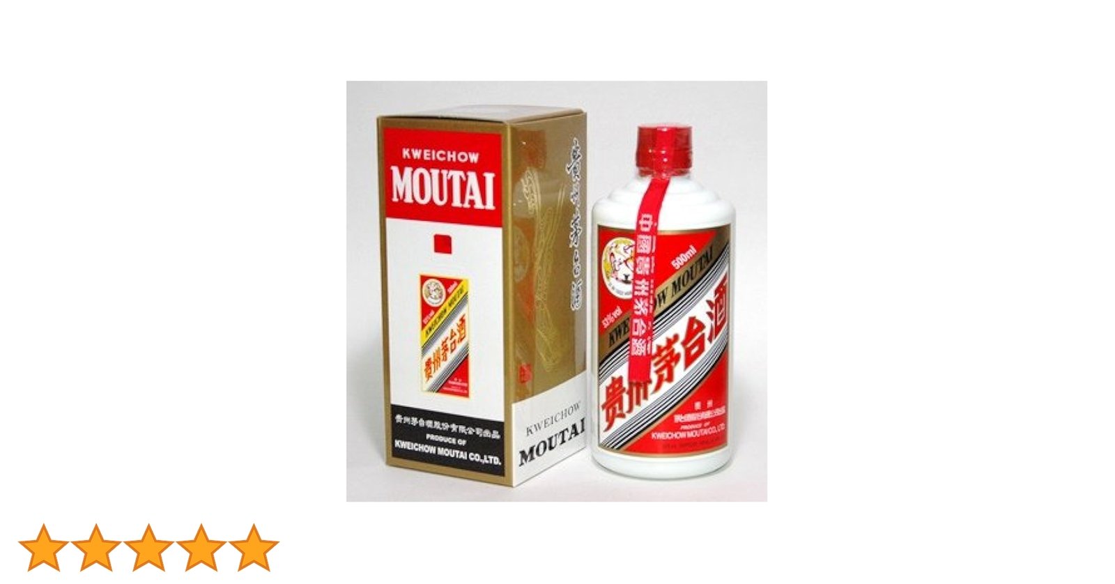 貴州茅台酒 走進日本 375ml アルコール53度 マオタイ 白酒 貴州茅台酒