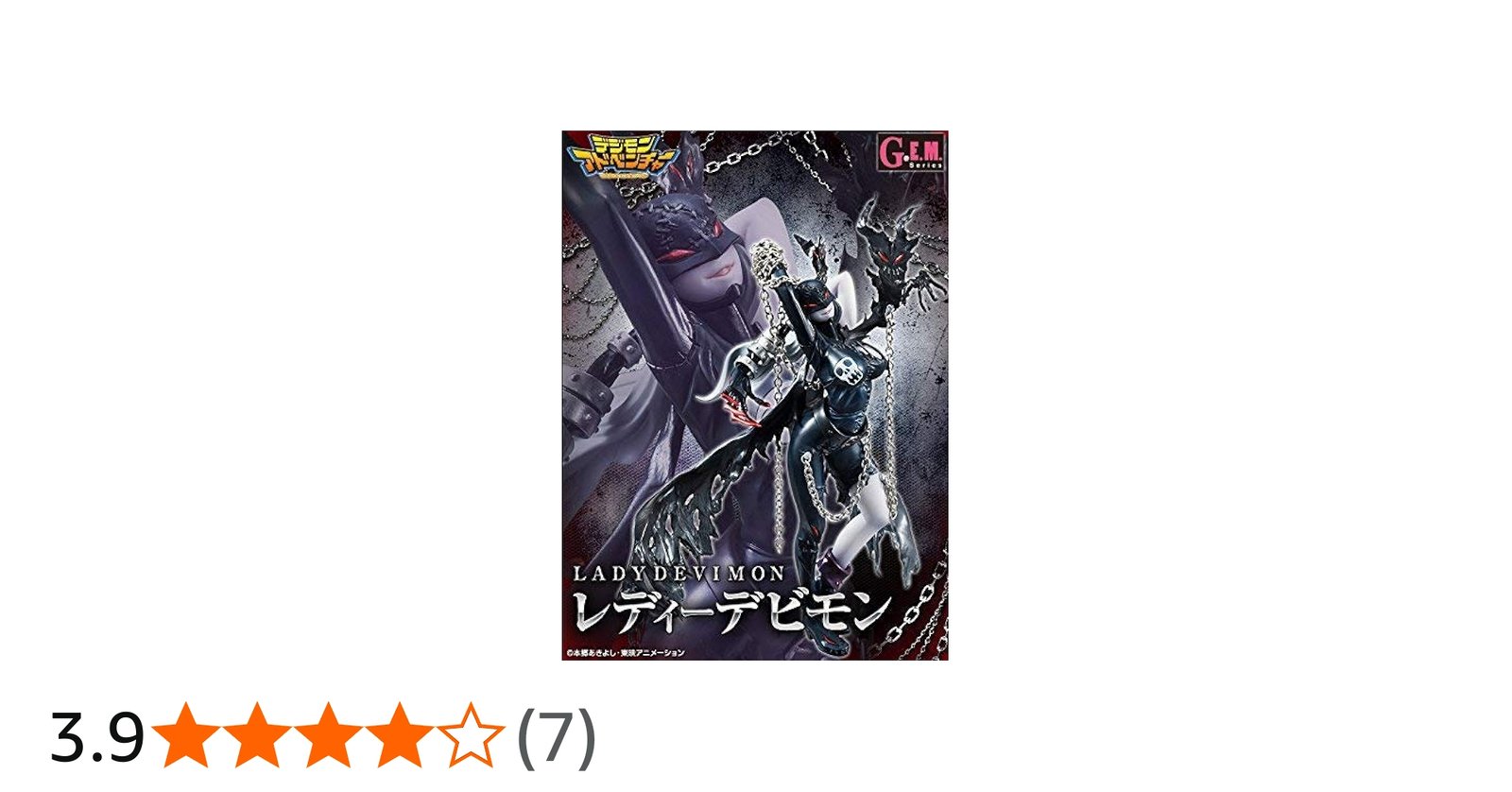 Amazon.co.jp: G.E.M.シリーズ デジモンアドベンチャー レディー