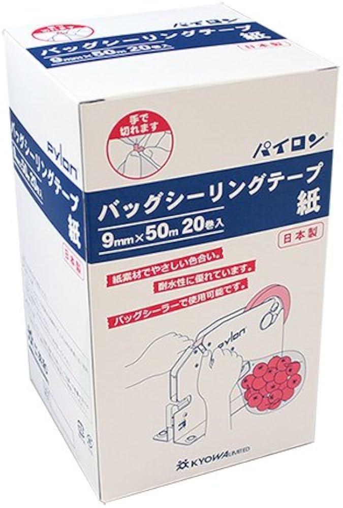 バックシーラーテープ 緑 Hタイプ 9mm x 50m 20巻入り✖️10箱 バック