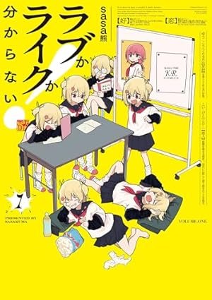 Amazon.co.jp: 瑠東さんには敵いません! 1 (まんがタイムKRコミックス