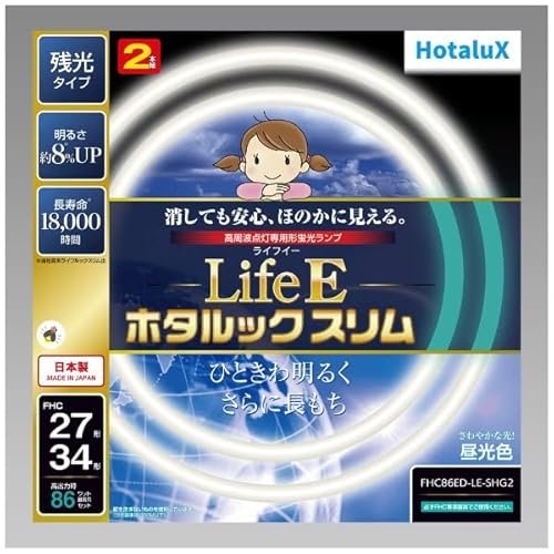ホタルクス コスモボール 60W相当タイプ EFD15EL/12-C5 (電球・蛍光灯