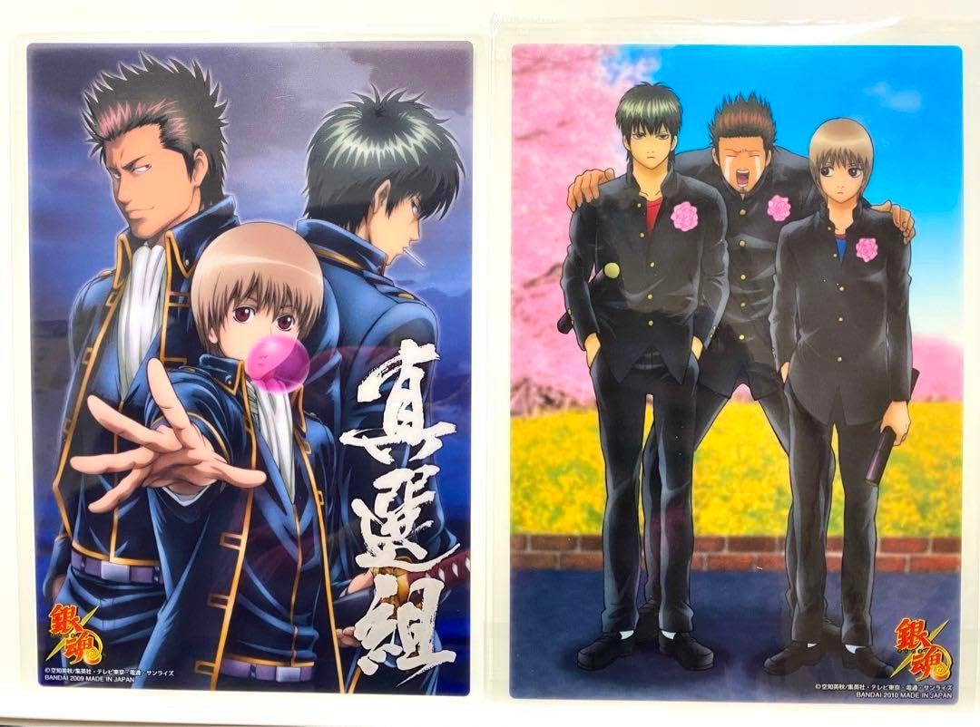 銀魂 カード 土方 沖田 近藤 真選組 202501182314 銀魂 カード 土方