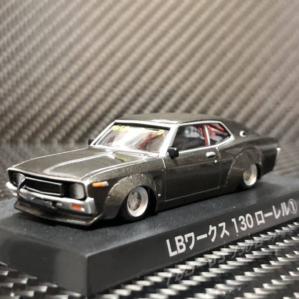 Amazon | 1/64 グラチャンコレクション第13弾 LBワークス 130ローレル