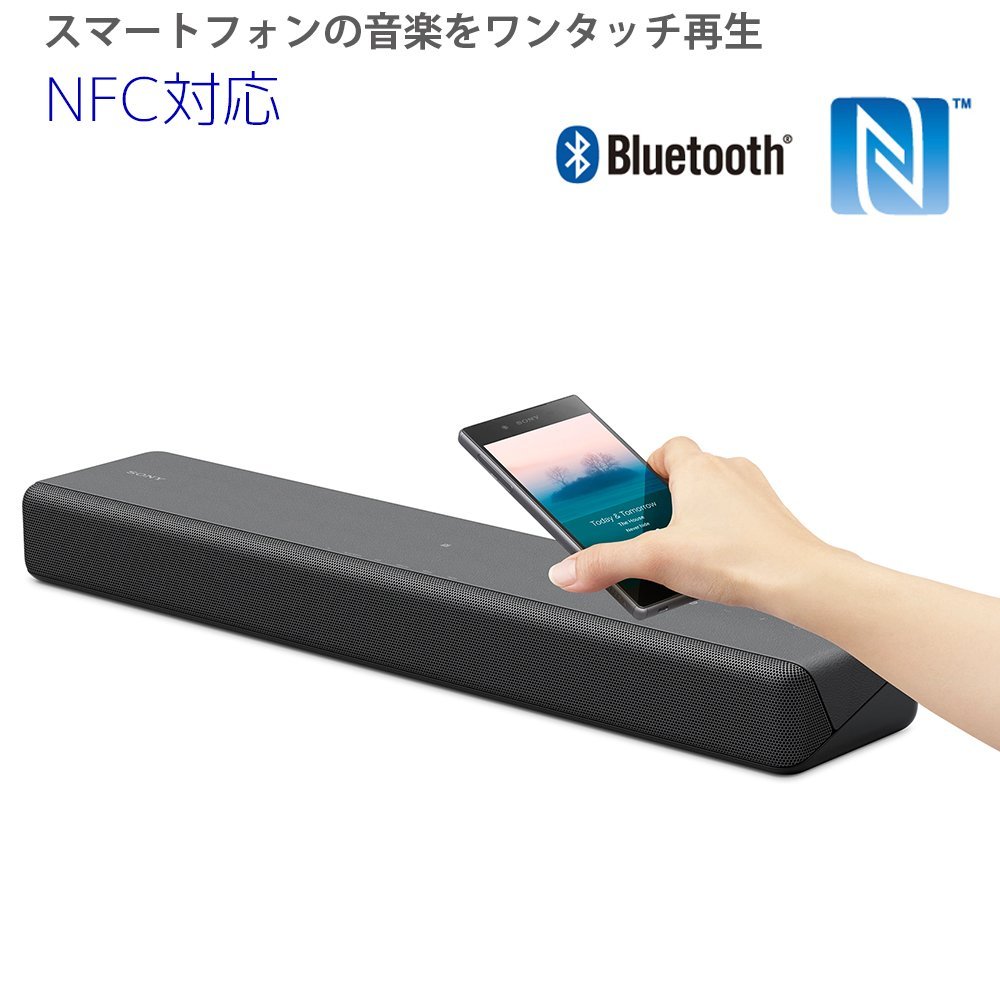 SONY サウンドバー HT-MT300