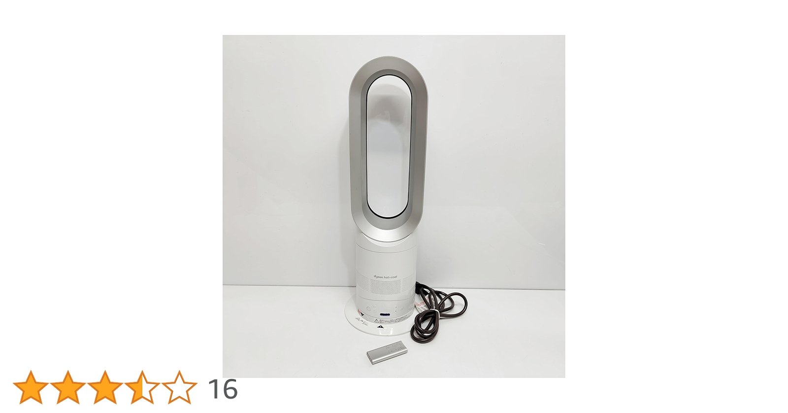 電気ヒーター Dyson hot+cool AM05 dyson HOT&COOL AM05 dyson