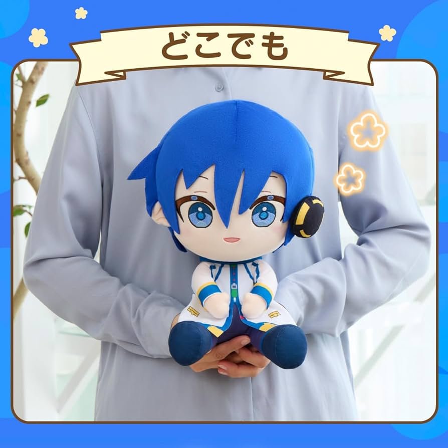 Amazon.co.jp: シーシーピー(Ccp) KAITO ぬいぐるみ あったか