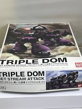 Amazon.co.jp: MS-09ドム 黒い三連星 トリプルドムセット ジェットスト