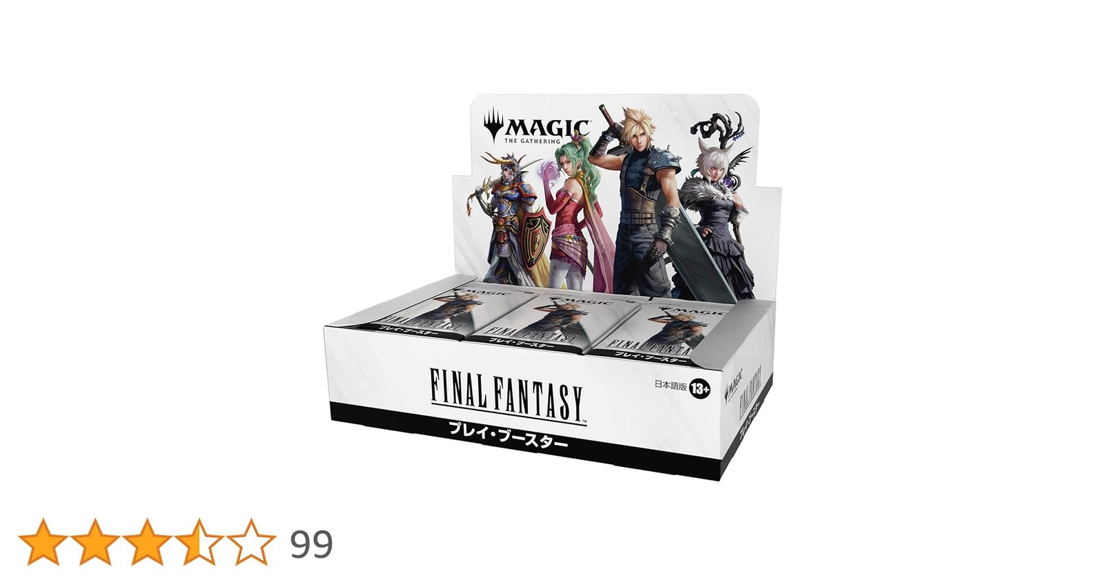 FINAL FANTASY プレイ・ブースター FINAL FANTASY プレイ・ブースター