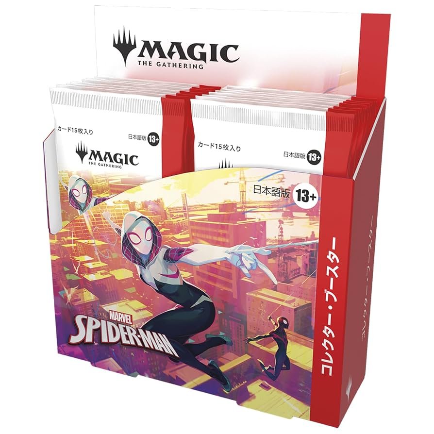 マジック：ザ・ギャザリング 倉庫整理品 58【絶版】MTG マジックザ