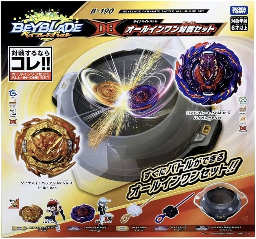 Amazon.co.jp: ベイブレードバースト B-190 ベイブレード DB