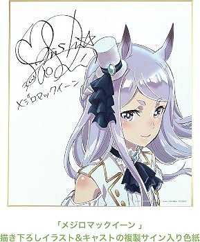 Amazon.co.jp: 【外付け特典あり】『ウマ箱2』第3コーナー アニメ