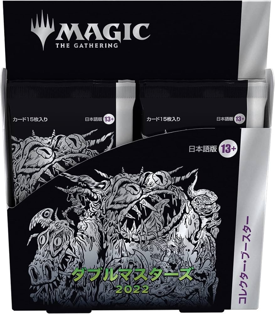 Amazon.co.jp: マジック:ザ・ギャザリング ダブルマスターズ2022
