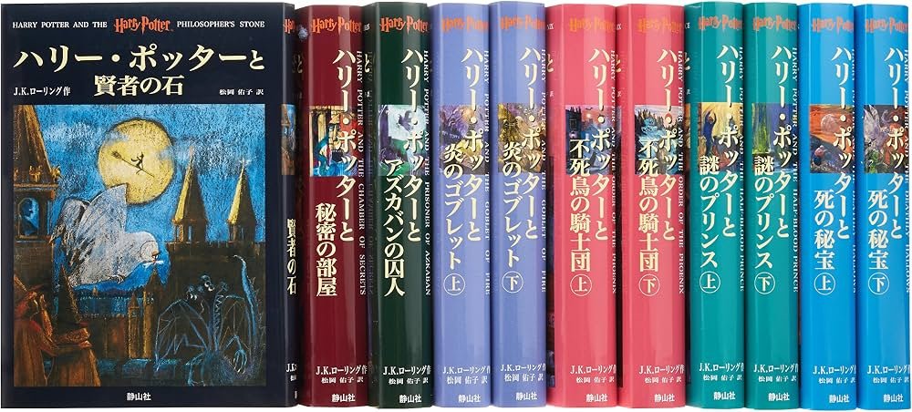 ハリー・ポッター全巻＋呪いの子＋木箱付き 【初版多数】ハリー