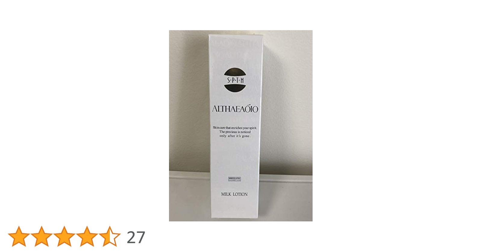 セプテム ミルクローション 100ml 3個セット 【公式通販】