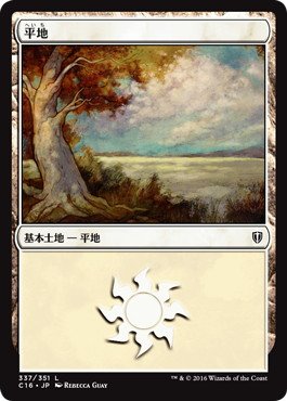 MTG 基本土地 島 rebecca guay レベッカゲイ MTG 基本土地 島 rebecca